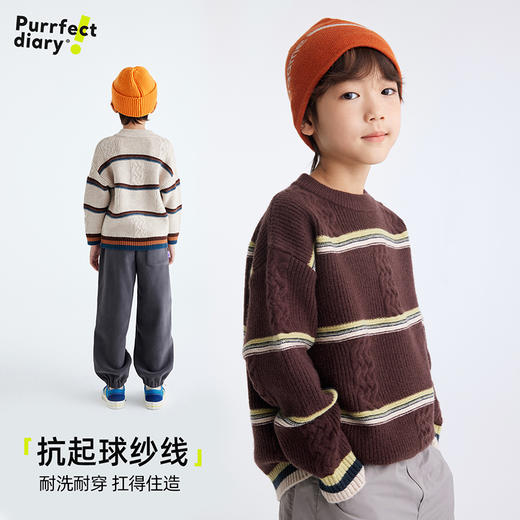 【发热速暖 抗起球纱线】儿童撞色绞花毛衣 PDMY2411 商品图3