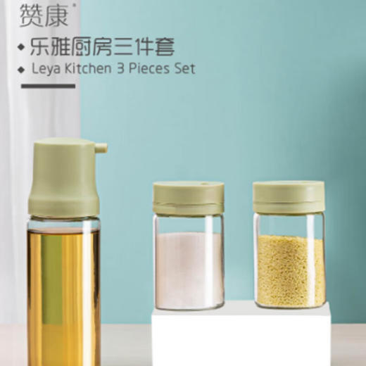 赞康  乐雅厨房三件套Z-LY-L3 商品图2