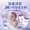 露安适柔护羽柔裤婴儿日夜纸尿裤拉拉裤（新老包装混发） 商品缩略图3