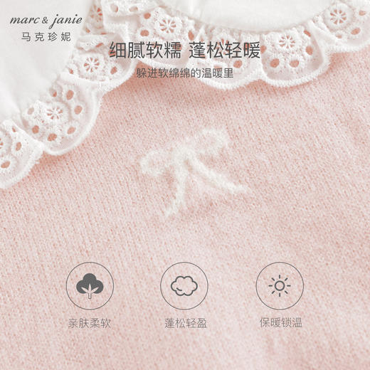 马克珍妮女童甜美花边领绵羊毛针织衫儿童毛衣宝宝秋冬新款241506 商品图4