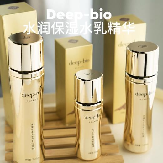 deep-bio芙世小蛮腰系列 商品图0