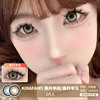 Kira Fairy / 黑羚羊棕/黑羚羊灰 / 美瞳半年抛 / 14.5mm /  双倍明显扩瞳 商品缩略图0