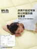 躺岛软感床褥 商品缩略图1