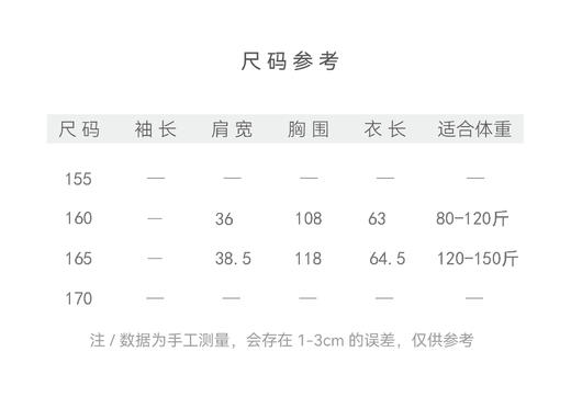 【抖音专属】若芙•新中式羽绒马甲（24803089-银玉） 商品图4