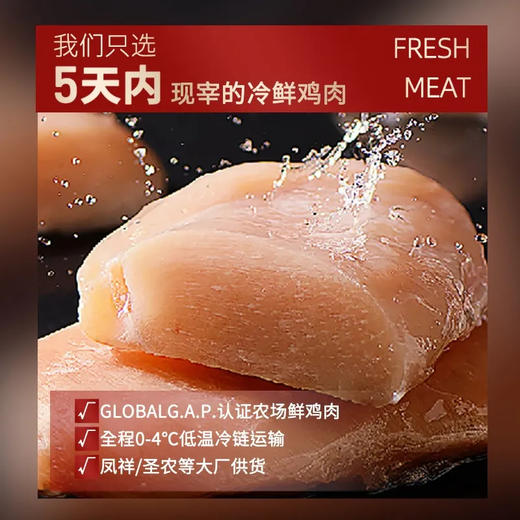 弗列加特主食冻干猫粮15g全价冻干生骨肉鸡肉高营养迷你罐/罐 商品图2