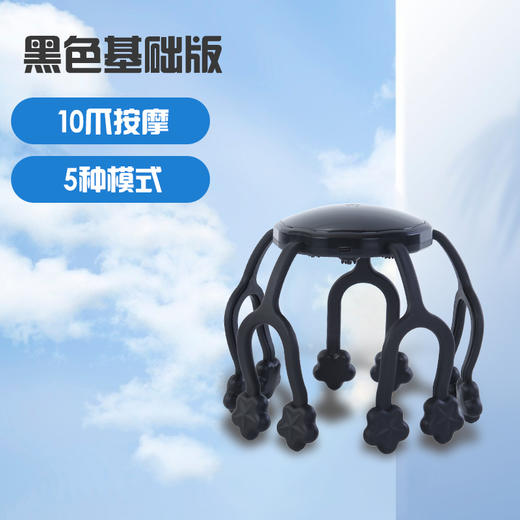 舒欣乐多功能智能五档调速红光头部按摩仪 商品图4