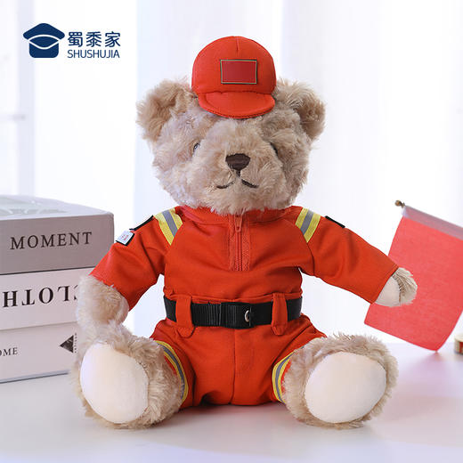 【森林消防熊辉辉】毛绒小熊公仔玩具服装可脱卸毛绒玩偶送礼礼品礼物 商品图6