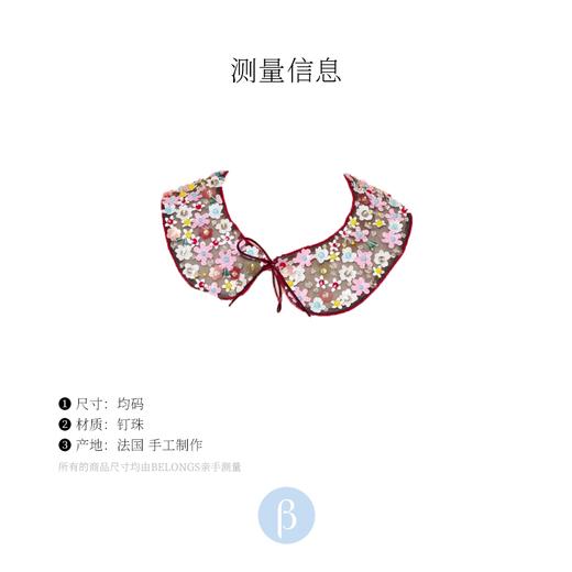 北京仓｜Catherine Osti-Eglantine-彩色 领饰 ［法国设计师］ 商品图2