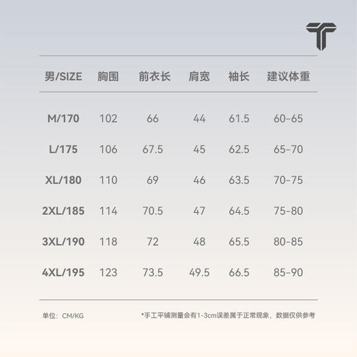 拇指白小衫羊绒小高领长袖套衫无我系列 商品图4