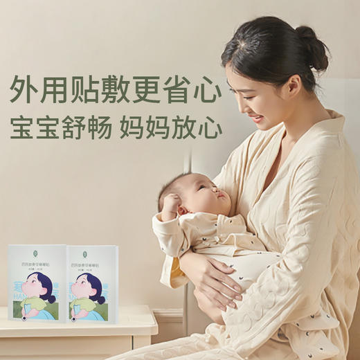 后辰新版儿童咳咳贴 商品图2