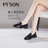 百田森PYQ2C728一脚蹬英伦乐福鞋春秋新低跟圆头通勤浅口黑色单鞋 商品缩略图0