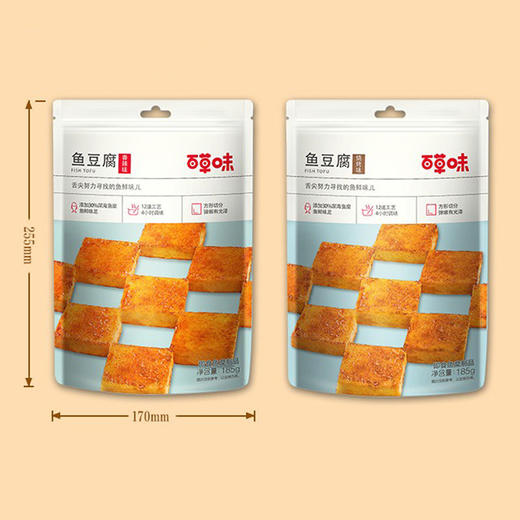 百草味鱼豆腐(烧烤味)185g*2 商品图2