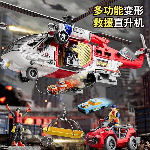 小演员多功能救援直升飞机消防车玩具大号声光喷水弹射轨道益智男孩 商品图2