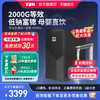 【6年滤芯】特洁恩即热净水器家用直饮厨房自来水ro反渗透一体机 商品缩略图0