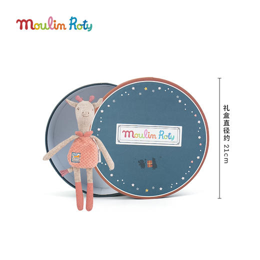 Moulin Roty 小粉鹿手摇铃 启蒙玩偶 适用年龄0岁以上 内置摇铃 柔软绒布 我的猴面包树系列 法国品牌-669025 商品图1