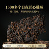澜沧古茶2024年乌金两砖云南名山古树熟茶砖茶钢琴漆礼盒装125g*2 商品缩略图3