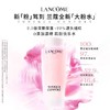 【新版渐变瓶 】兰蔻LANCOME粉水 400ml【保税直发】 商品缩略图2