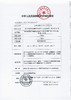 碧绽美 医用无菌敷贴5片/盒 医美术后褪红修护 商品缩略图2