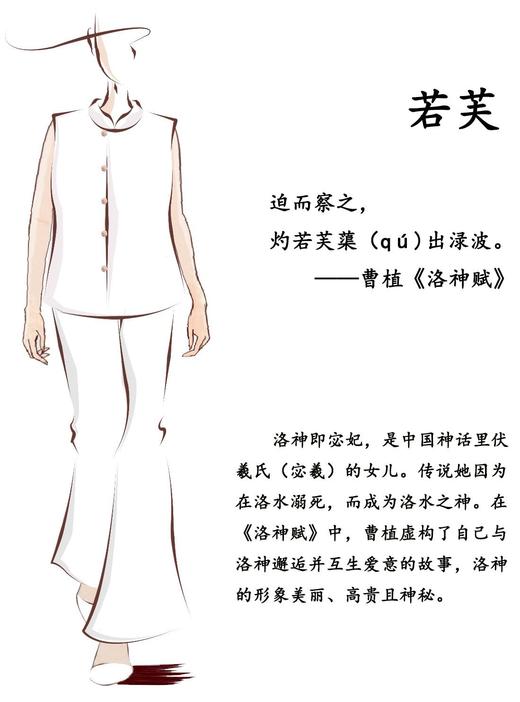 【抖音专属】若芙•新中式羽绒马甲（24803089-银玉） 商品图1