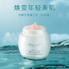 【新】爱妃丽尔轻龄美肌霜 商品缩略图1