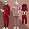 【中老年人睡衣】加绒 秋冬奶奶衣服法兰绒妈妈家居服 保暖老太太套装 商品缩略图0