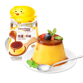 巧妈妈 双层鸡蛋布甸焦糖鸡蛋味 125g/杯