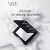 NARS 娜斯 流光美肌轻透蜜粉饼 商品缩略图0