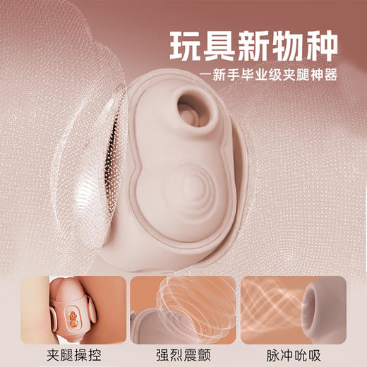 轻喃10号机跳蛋弹自慰器私密女性吮吸成人用品秒潮情趣玩具不入体 商品图2