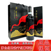 茅台红特选干红葡萄酒礼盒装 整箱750ml*6瓶包邮 商品缩略图0