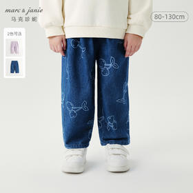 马克珍妮女童萌趣可爱牛仔萝卜裤休闲裤儿童裤子秋装新款241302