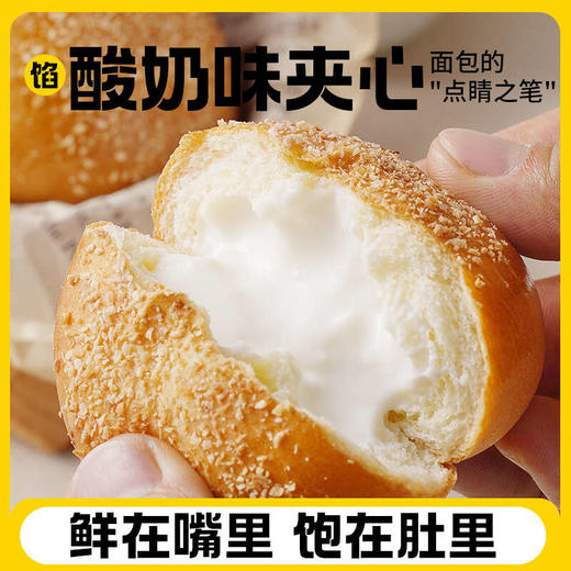 新疆手工酸奶包——西域风味 独具“酱”心    中通/圆通快递随机不接受指定 商品图1