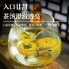 四大怀药之怀菊花  入口甘甜茶汤澄澈透亮 地道选材 从源头把控品质 商品缩略图3