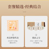 【超值套装】陈升号 2022年一品陈升196g+2021那卡250g普洱生茶 商品缩略图2