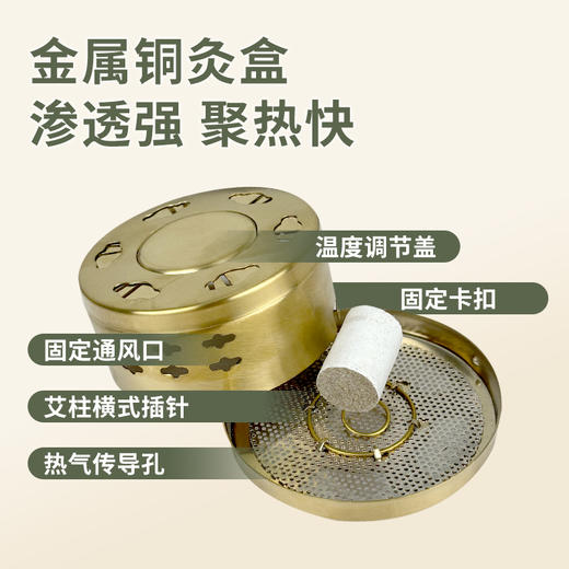 后辰艾灸盒家用熏蒸随身艾灸器具艾草柱悬灸无烟艾灸罐 商品图3