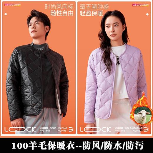 情侣款绗缝轻暖三防羊毛长袖外套防风/防水/防污秋冬羊毛保暖衣男女同款黑色外套轻薄休闲夹克 商品图2