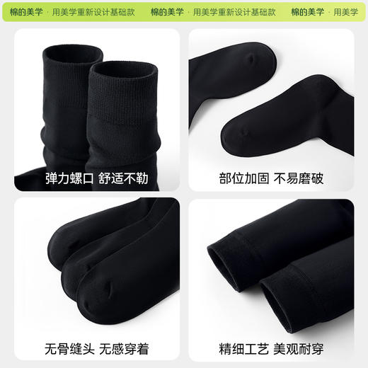 （2件装）「棉的美学」 纯棉透气男士短筒袜子 7A抗菌防臭运动吸汗百搭长袜 商品图3