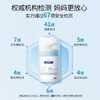 顺峰宝宝儿童保温安护面霜50g 商品缩略图1