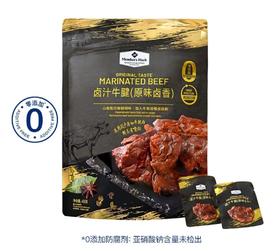 MM卤汁牛腱（原味卤香）