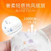 【露安适提供技术支持】爱乐爱放飞裸感纸尿裤乐动裤NB/S/M/L/XL/XXL/XXXL码透气无痕宝宝尿不湿 商品缩略图4