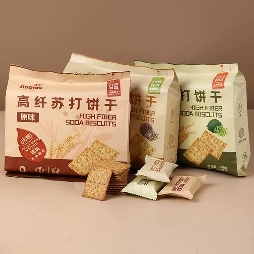 津巧高纤苏打饼蓝藻青葱味/奇亚籽藜麦味/原味140g 千层香酥层次分明 058331/058330/058329 商品图0