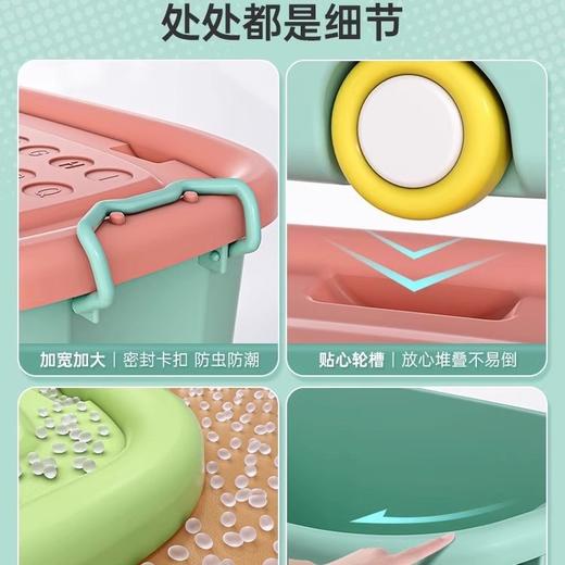 【积分】儿童玩具收纳箱筐 商品图3