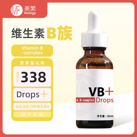 （新包装）美繁Mishige维生素B 30ml