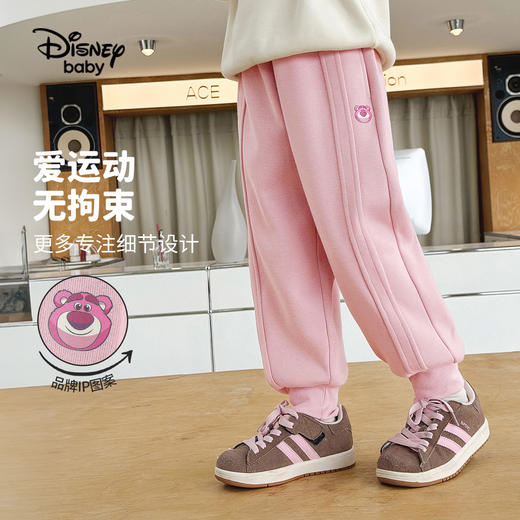 【男女同款】【银狐绒】【90-140】【迪士尼baby】男女童冬款加绒卫裤加厚束脚裤 商品图7
