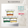 【本店星品】敷本头皮清洁海盐膏 商品缩略图0
