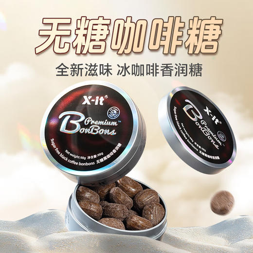 XIT益美滋无糖咖啡糖 商品图1