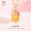 「LOVESTAR-爱的礼物」丘比特之恋黄金吊坠 足金3D硬金挂坠【Y】 商品缩略图0
