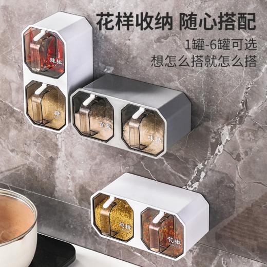 壁挂调料盒 商品图2