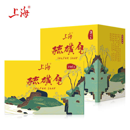 上海硫磺皂 105克/快*3块/盒 商品图0