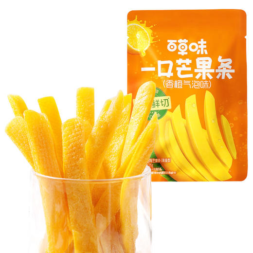 百草味一口芒果条(香橙气泡味)25g*2 商品图3