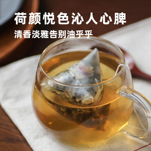 【冬瓜荷叶乌龙茶】 清淡解腻 茶饮呵护 荷叶饮 lc 商品图1